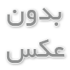ارزان لیبل قنادی